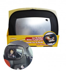 Огледало за видливост на вашето бебе при возење